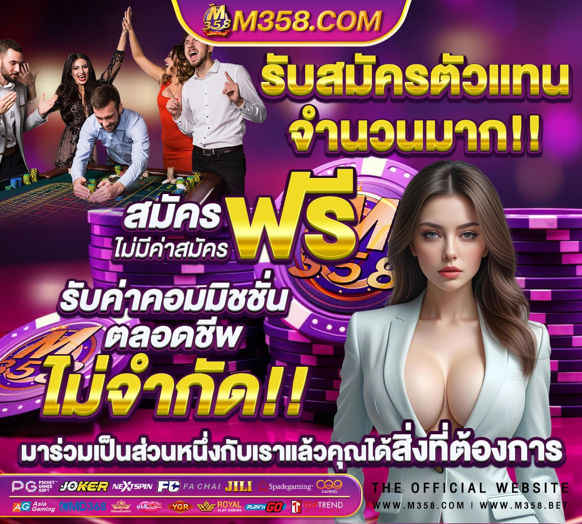 อุปกรณ์ ใน การ เล่น วอลเลย์บอล